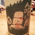 りょうりや 御旅屋 - 人喰い岩（丹後の銘酒）