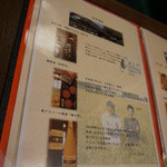 昭恋館 よ志のや - 