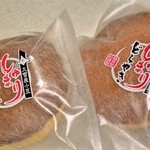 あん庵 - しゅまりどらやき180円