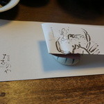 昭恋館 よ志のや - 