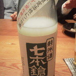 りょうりや 御旅屋 - 2月のお酒　1本目は　七本槍　（濁り酒）