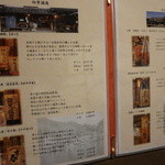 昭恋館 よ志のや - 