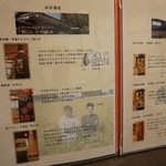 昭恋館 よ志のや - 