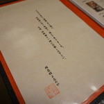 昭恋館 よ志のや - 