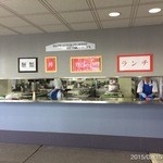 岡山県運転免許センター - 2015.2.15(日)14時　うどん290円
            今年から東岡山給食センターにリニューアルしたとの事