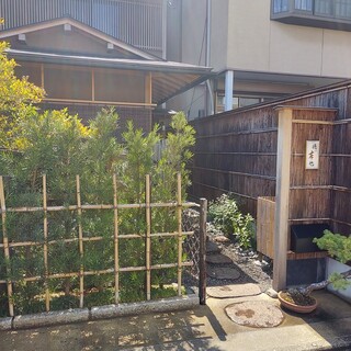徳ㇵ本也