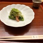 Kiyama - 