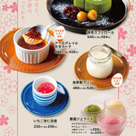 やきとり家 竜鳳 - 料理写真: