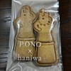 パティスリー ポノ - 