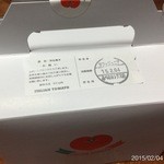 ITALIAN TOMATO Cafe Jr. - 2015.2.4(水)21時17分　苺ショートケーキ約600円　高^_^;