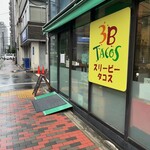 3Bタコス - 