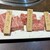 飛騨牛一頭家 馬喰一代 - 料理写真:三種盛り