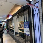 シャンカラ堂 - 
