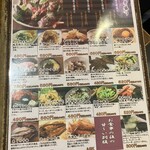 OHASHI - 