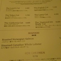 ロウリーズ・ザ・プライムリブ 恵比寿ガーデンプレイス店 - 