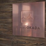 Yo-shoku OKADA - 
