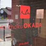 Yo-shoku OKADA - 