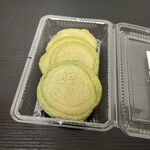 レストパークいの - 