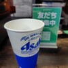 新潟駅前道草ノ茶屋