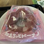 ミスタードーナツ - 料理写真: