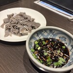 森見光洲園 - 