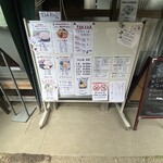 田舎うどん てつ - 