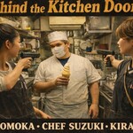 手打うどん すみた