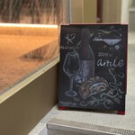 Bistro amie - 
