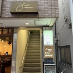Bistro amie - 