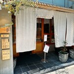 소바 코우고로우
