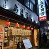 鳥良商店 - 