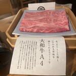 すき焼きと牛まぶし ももしき - 