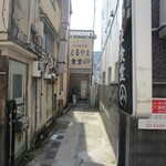 とん汁の店 まるやま食堂 - 入口