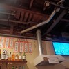 ニシヒロベース - 