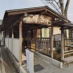 明治亭 - 