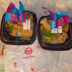 ほっともっと - 料理写真:テイクアウト