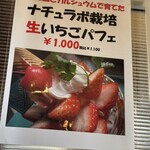 ウイング - メニュー
