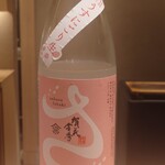 永山 - 