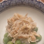 永山 - 