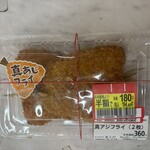 オリジン弁当 - 料理写真: