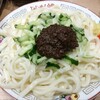 白龍 - 