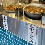 長野駅前 ゴールデン酒場 - 