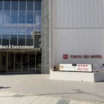 長野駅前 ゴールデン酒場 - 