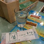 ナワブ - ・いつもの紙オシボリ