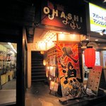 OHASHI - 