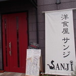 Sanji - 