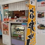 スシカフェ・レタラ - 