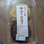 神田もち店 - 料理写真: