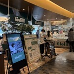 Giolitti Cafe - 入り口
