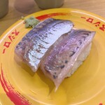 スシロー - 料理写真: